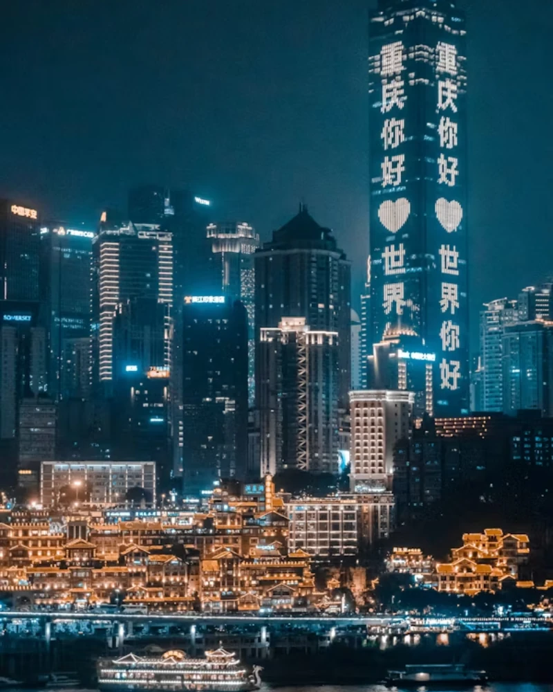Chongqing Citywalk